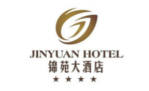 錦苑大酒店